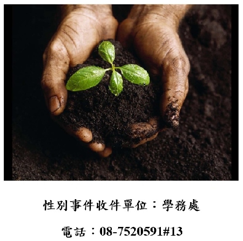 首頁圖示